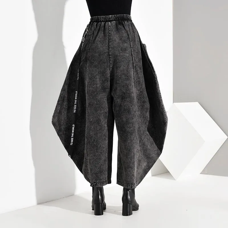 Keina Denim Wide Leg Pants