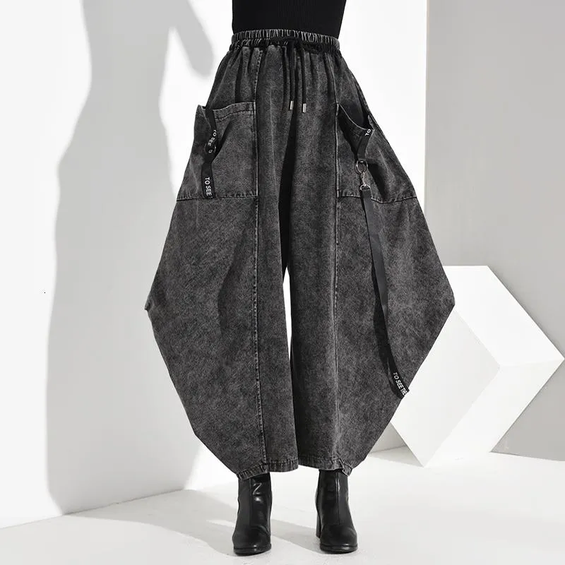 Keina Denim Wide Leg Pants