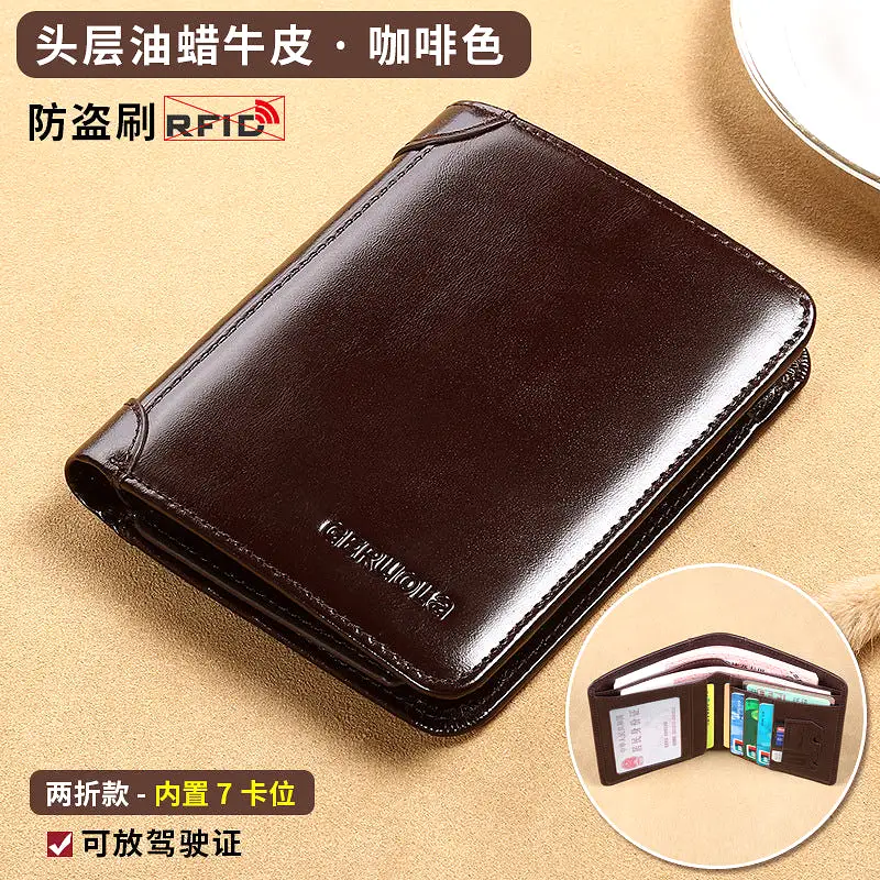 Men's genuine leather wallet